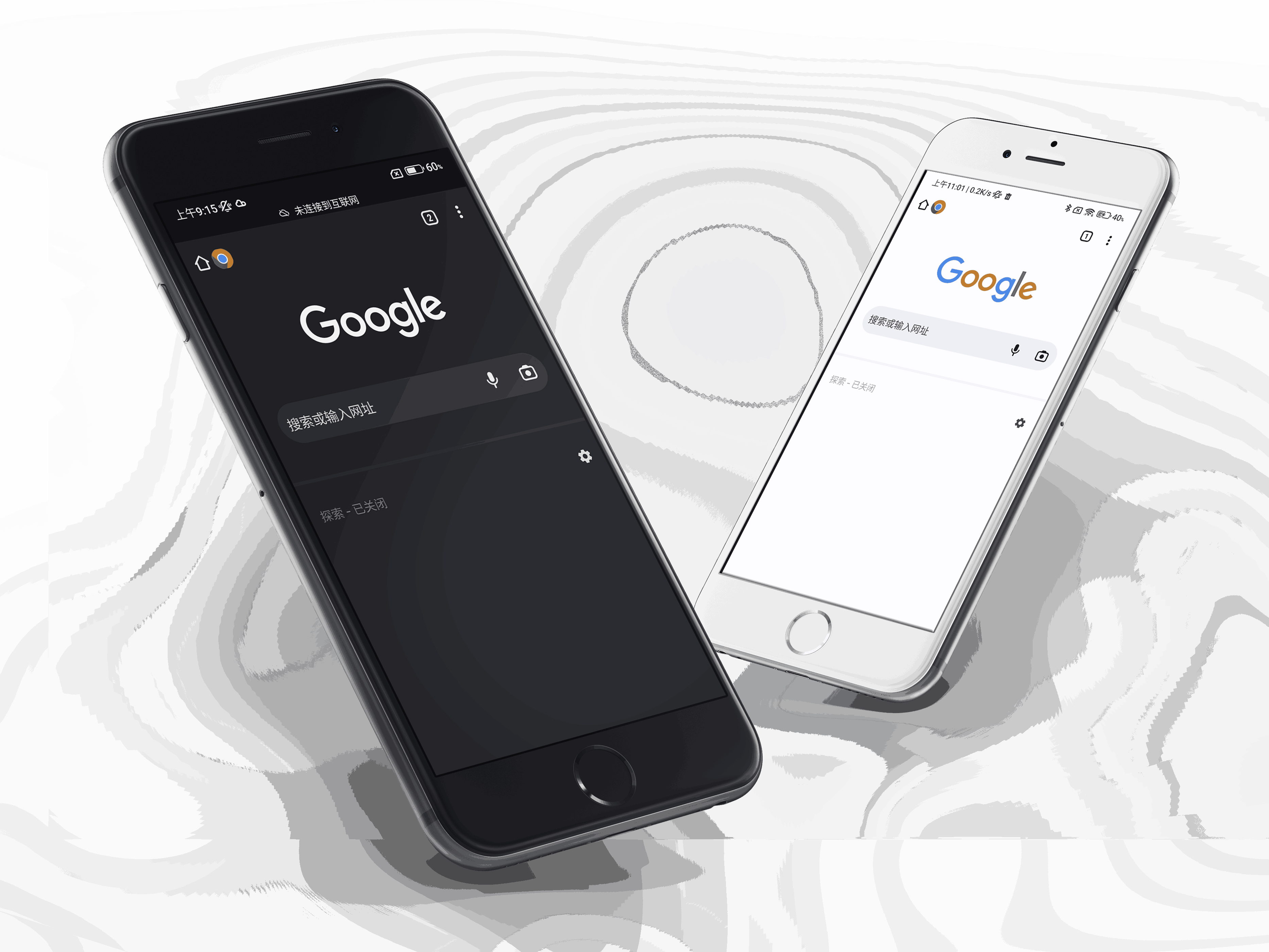 Android System