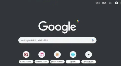2025年谷歌浏览器插件安装失败的排查与修复