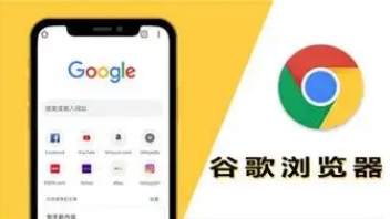 谷歌浏览器多标签批量关闭技巧教程